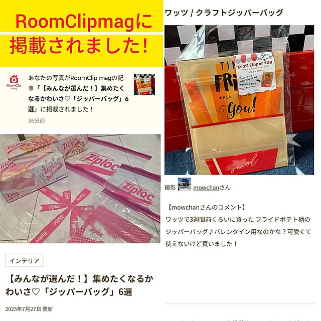 mowchanさんの実例写真