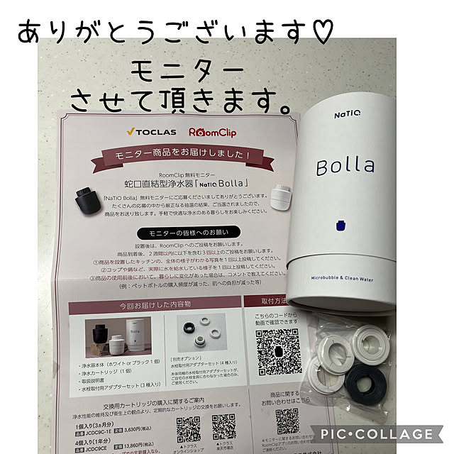 izuさんの実例写真