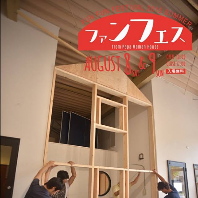 実例写真