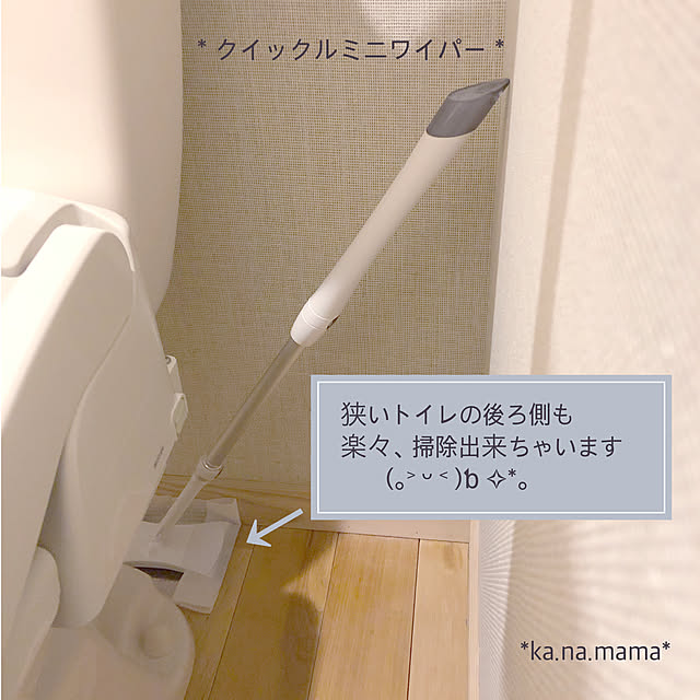 ka.na.mamaさんの実例写真
