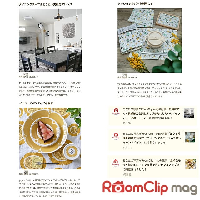 ya_maさんの実例写真