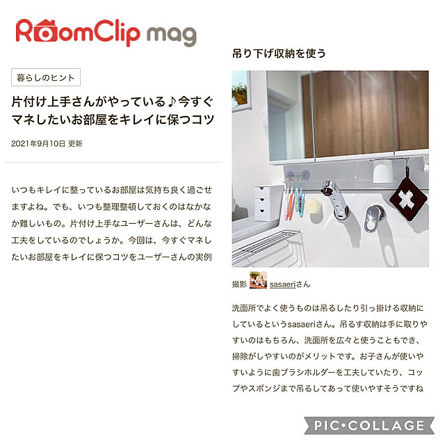 sasaeriさんの実例写真