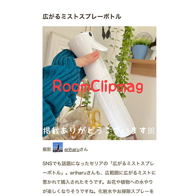 eriharuさんの実例写真