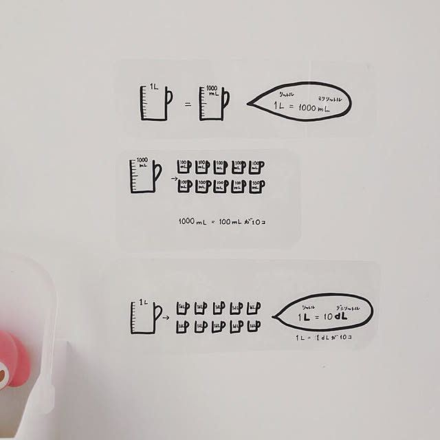 d_eriさんの実例写真