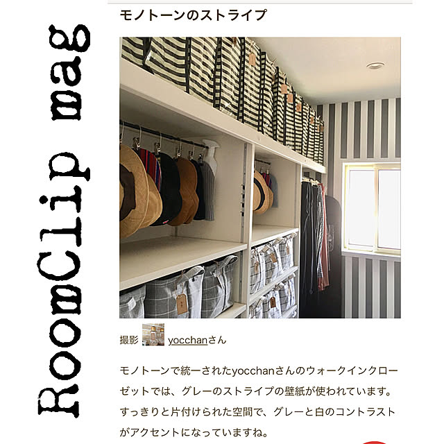 yocchanさんの実例写真
