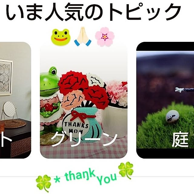 katさんの部屋