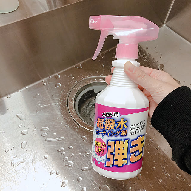 coco518さんの実例写真