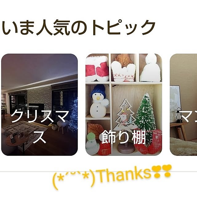katさんの部屋
