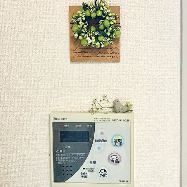 milkpaumeさんの実例写真