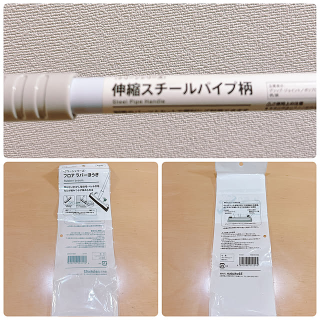miemekkoさんの部屋