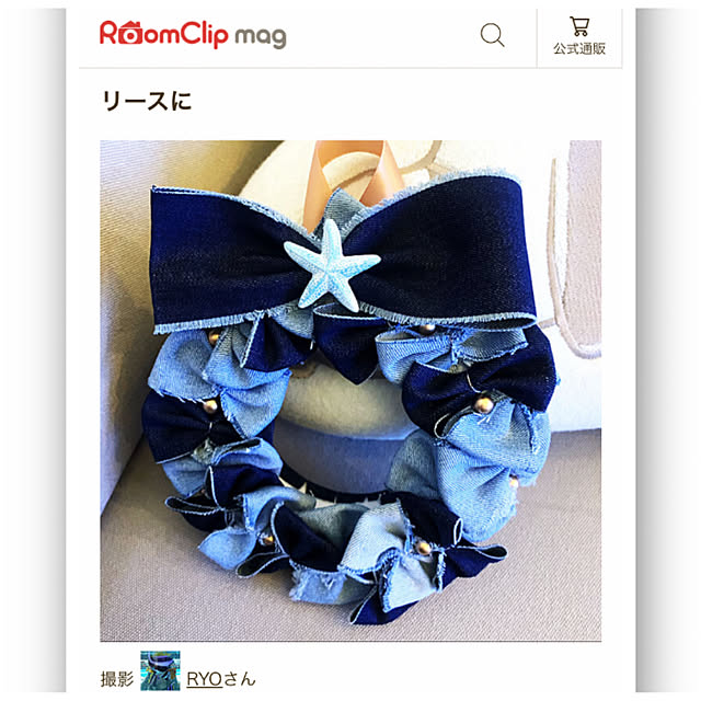 RYOさんの実例写真