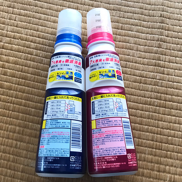 aoinokimiさんの実例写真
