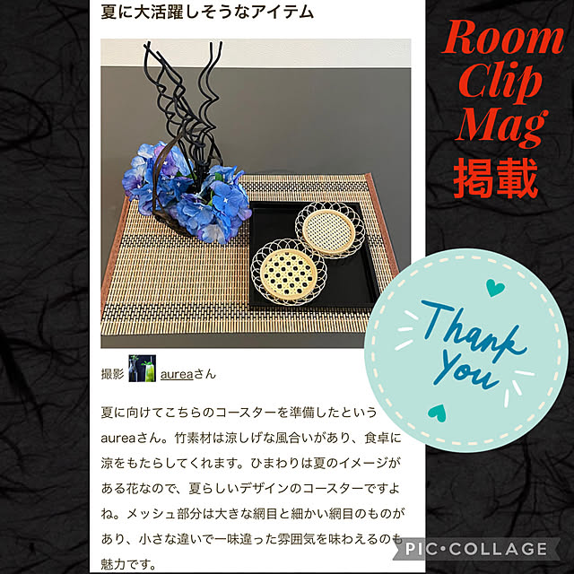 aureaさんの実例写真