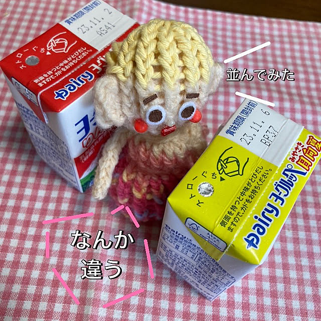 manduonmaさんの部屋
