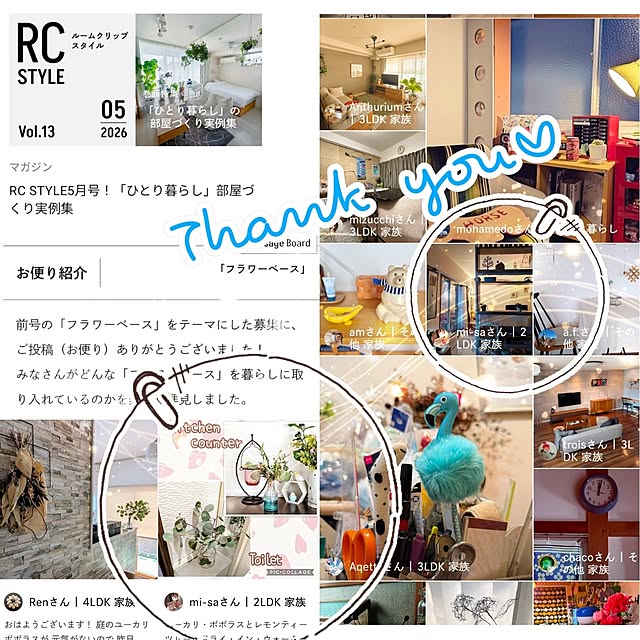 mi-saさんの実例写真