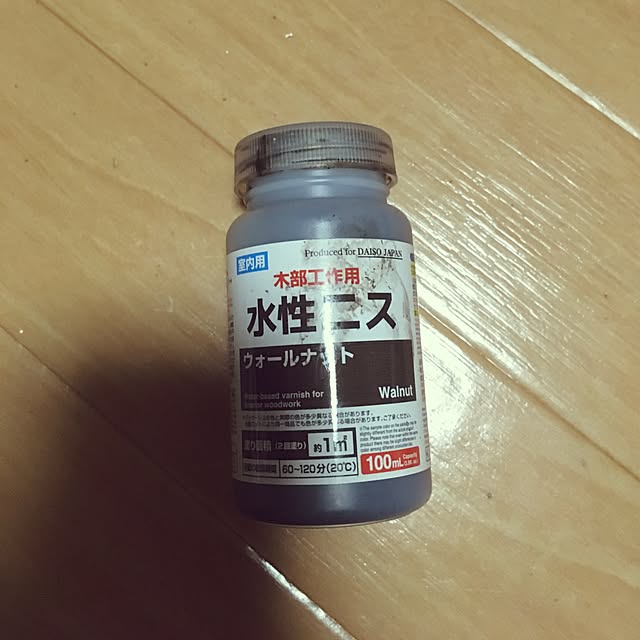 eee.aaa.mさんの実例写真