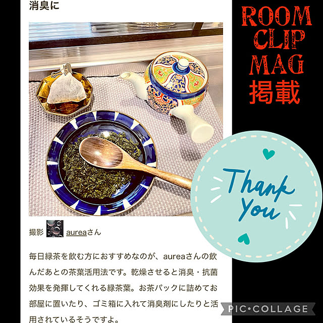 aureaさんの実例写真