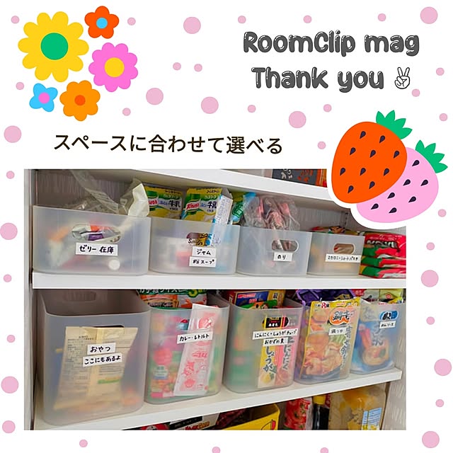 pecoさんの部屋