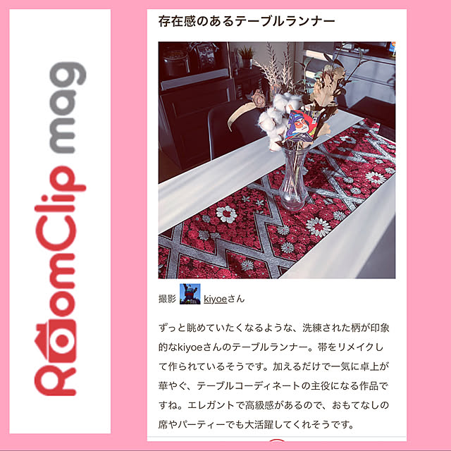 kiyoeさんの実例写真