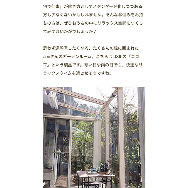 amiさんの実例写真