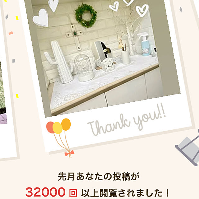 YuuKoさんの実例写真