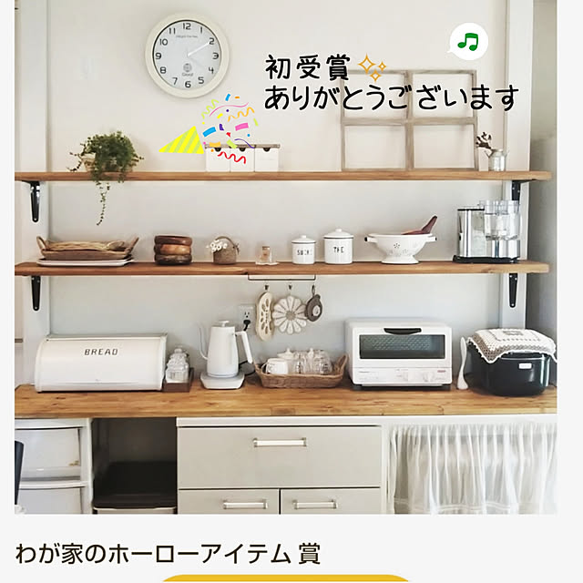 kaoriさんの実例写真