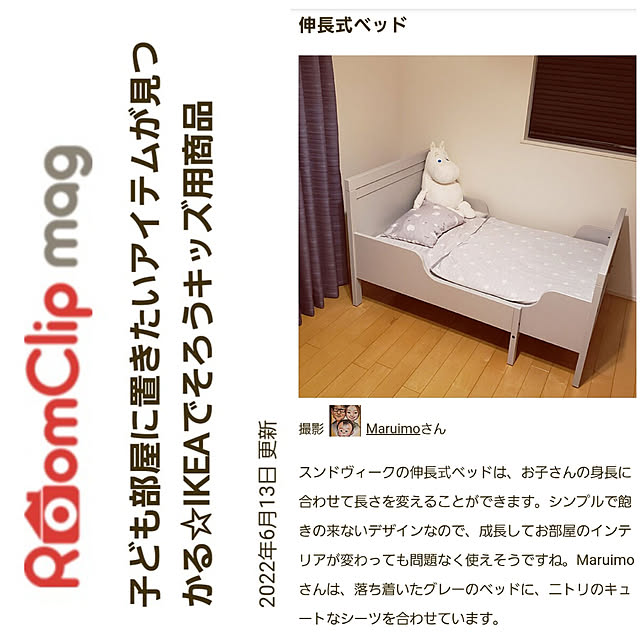 Maruimoさんの実例写真