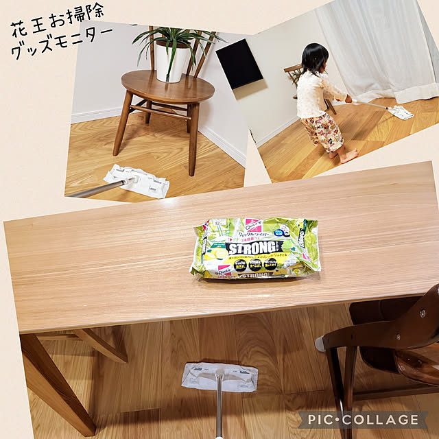 tomatopapaさんの実例写真