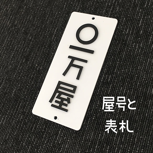 takafactさんの実例写真
