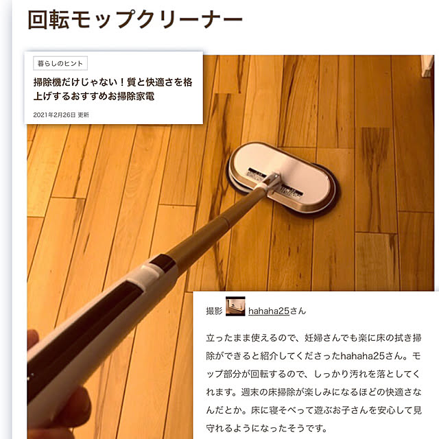 hahaha25さんの実例写真