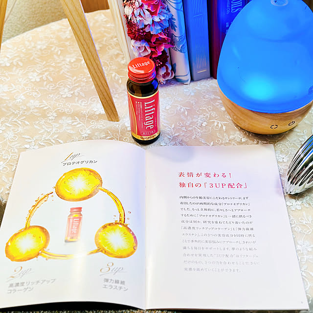usagi1201さんの部屋