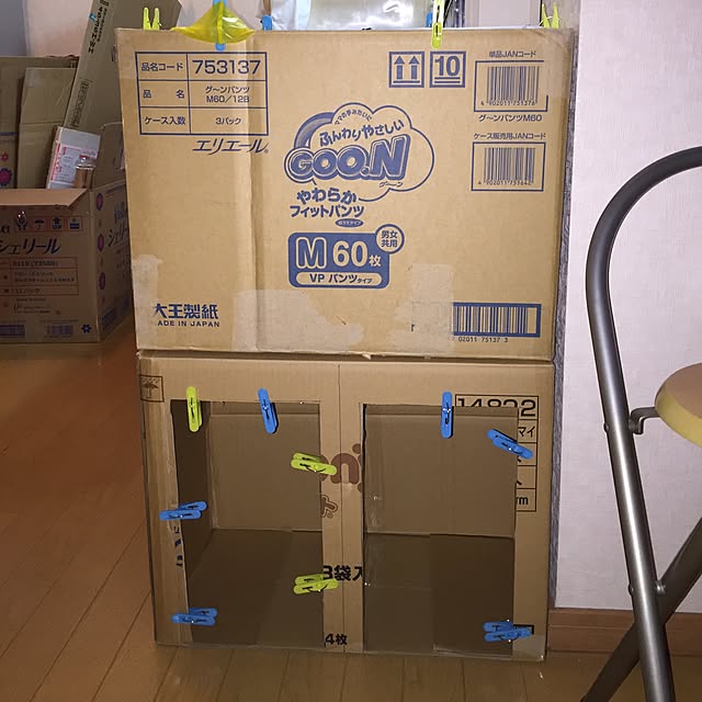 Kazumiさんの実例写真
