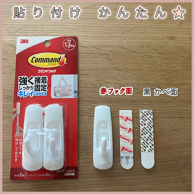 tommさんの実例写真
