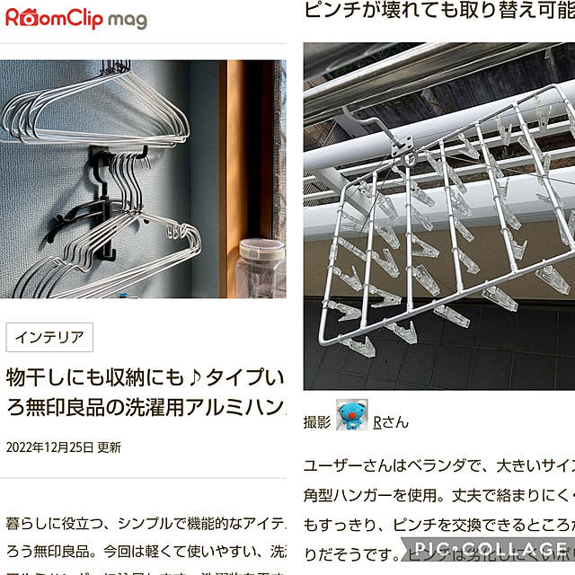 Rさんの実例写真