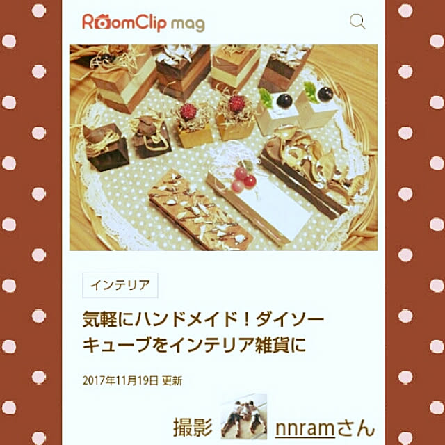 nnramさんの実例写真