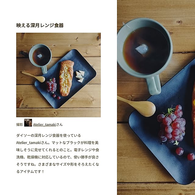 Atelier_tamakiさんの実例写真