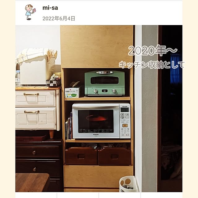 mi-saさんの部屋