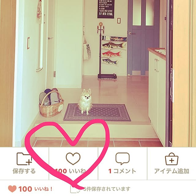 konomi513さんの実例写真