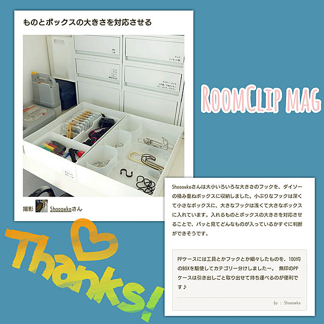 Shooowkoさんの実例写真
