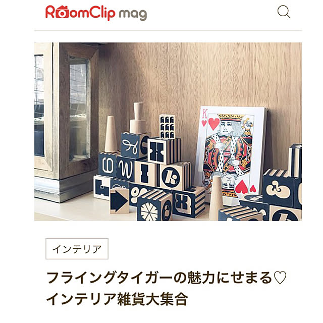 Hiroさんの実例写真