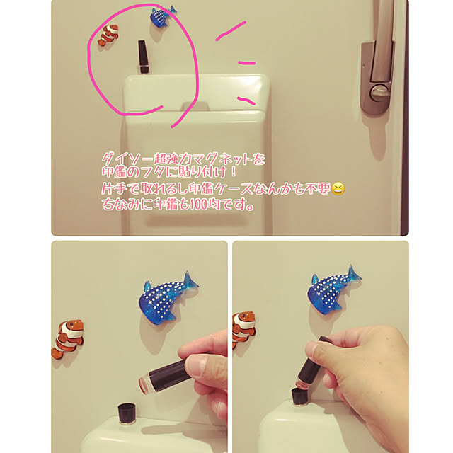 rcmatoさんの実例写真
