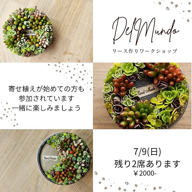 amtさんの実例写真