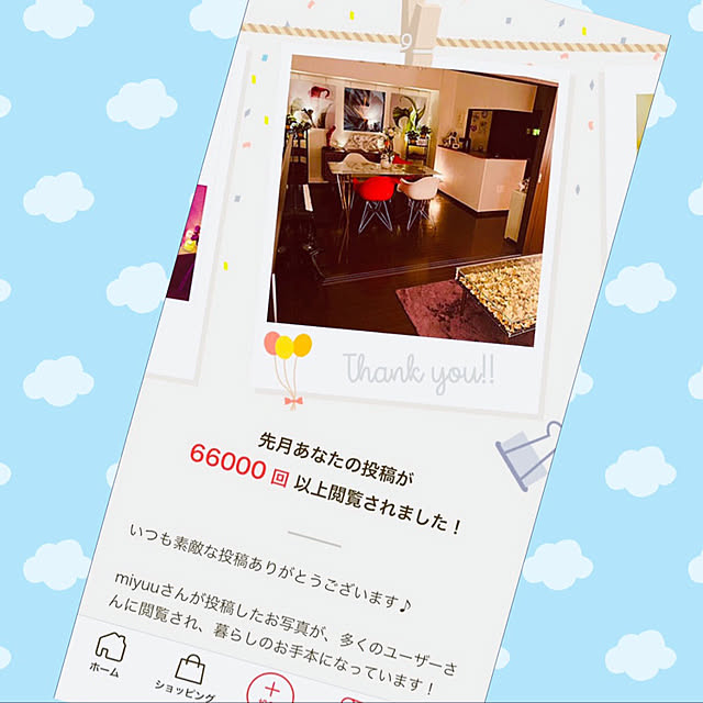 miyuuさんの実例写真