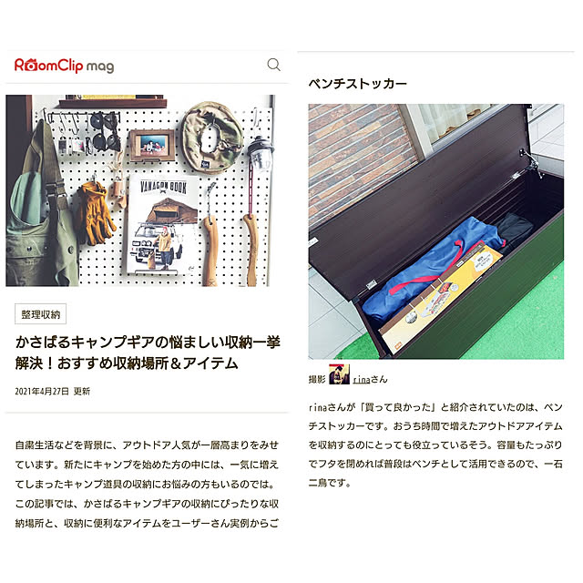 rinaさんの実例写真