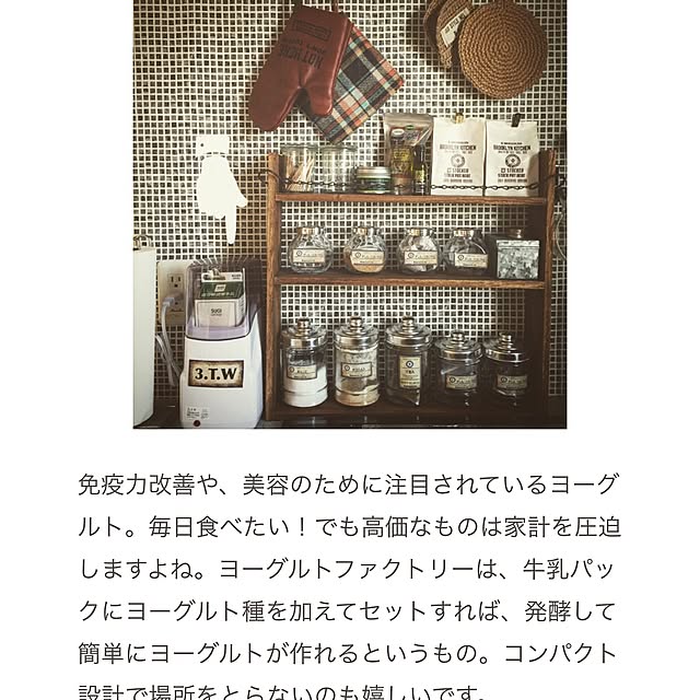 hirohiroさんの実例写真