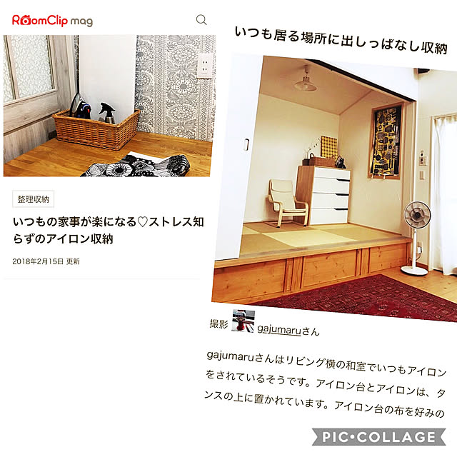 gajumaruさんの実例写真