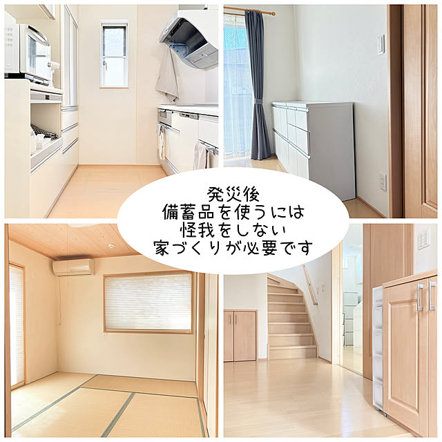 sumikoさんの部屋