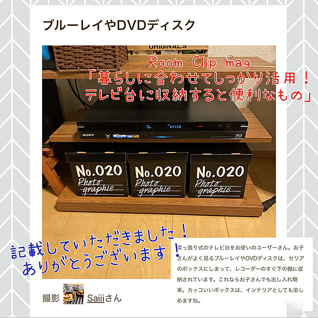 Saiiiさんの実例写真
