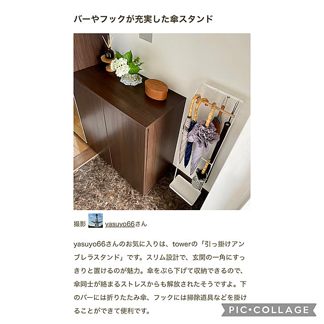 yasuyo66さんの実例写真
