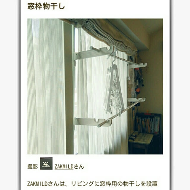 ZAKMILDさんの実例写真